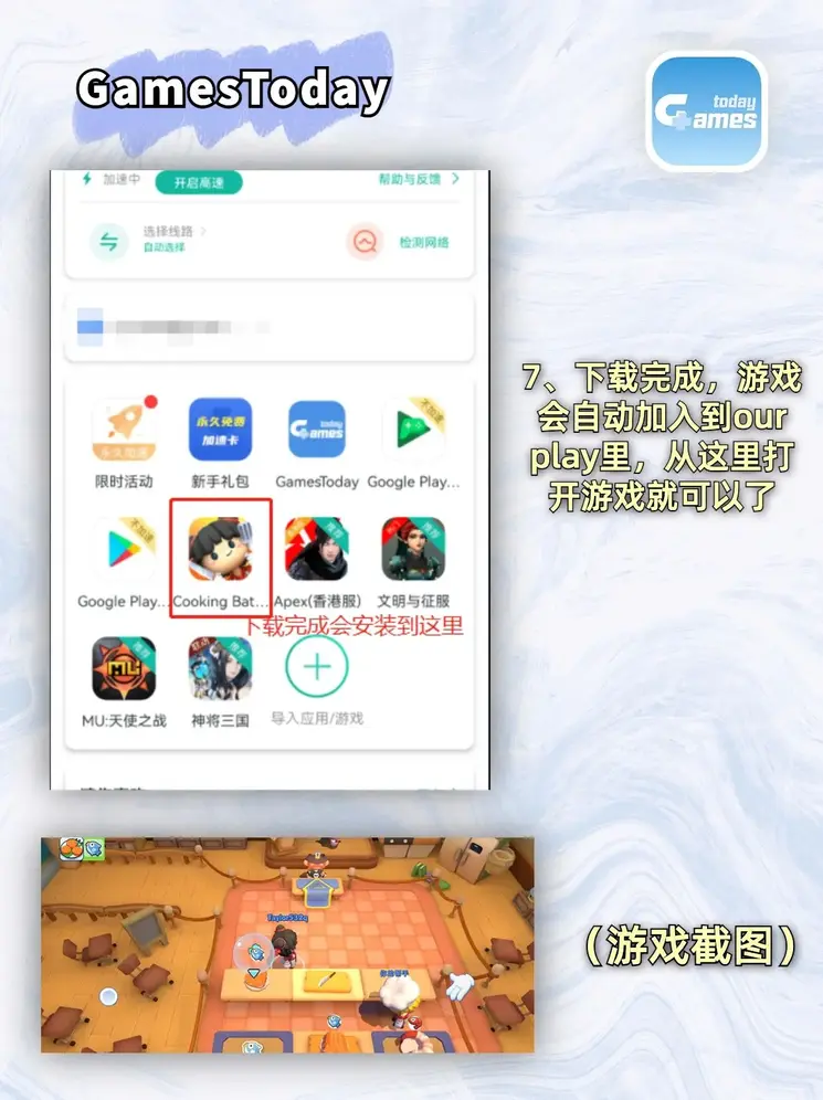 博鱼手机版官网下载截图3