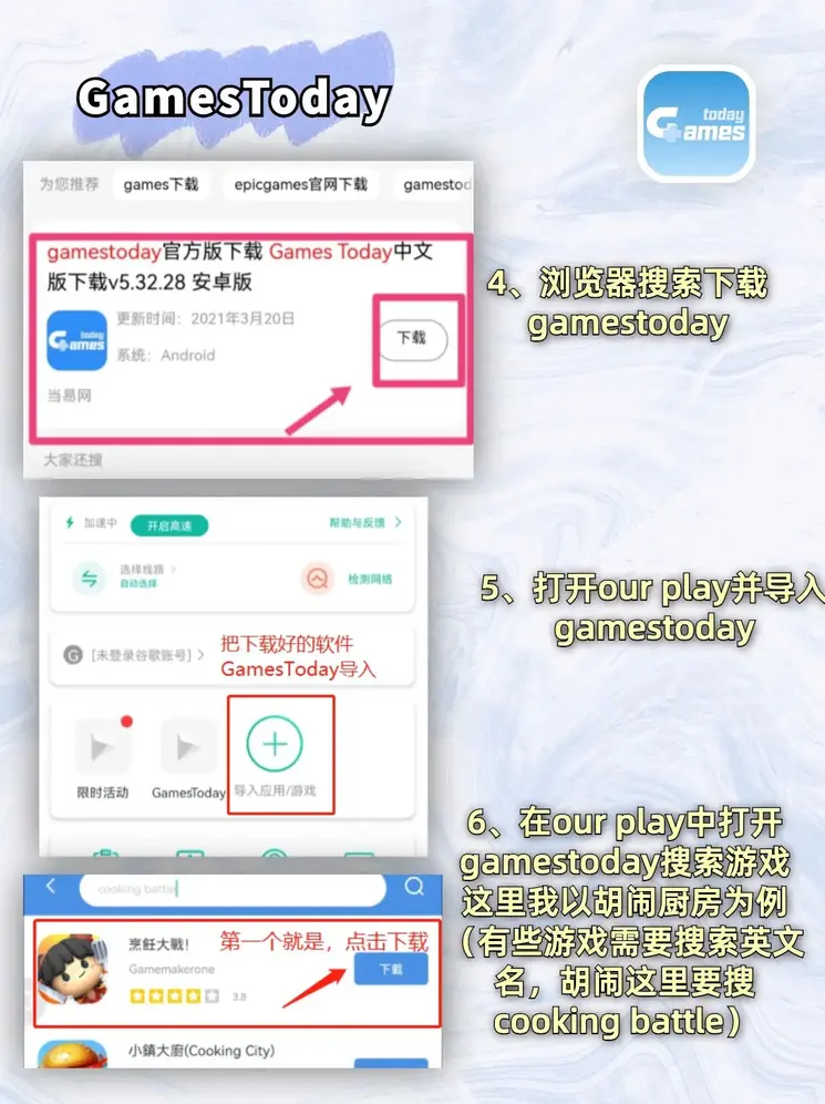 博鱼手机版官网下载截图2